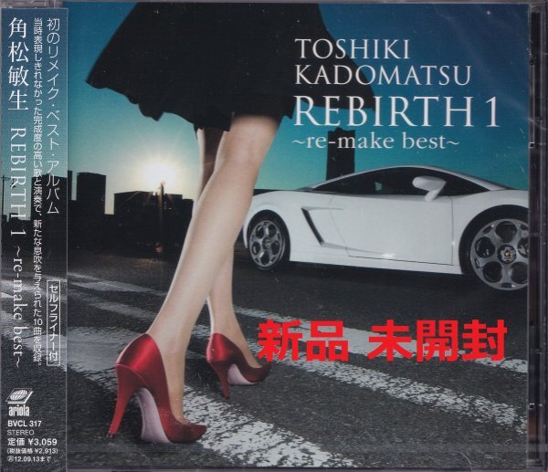 《新品》即決YM2【角松敏生 / REBIRTH 1 ~re-make best~ベスト盤!】未開封拍卖