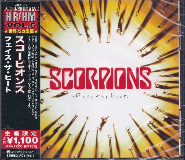 《新品》即決68【スコーピオンズ / フェイス・ザ・ヒート SCORPIONS】入手困難盤復活!《生産限定盤》拍卖