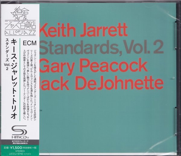即決JAZZ 3【キース・ジャレット・トリオ / スタンダーズ Vol2(高音質・SHM-CD!)=超名盤!】新品拍卖