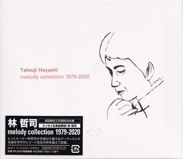 即決74TW【林哲司 / melody collection 1979-2020<初回限定盤・生産限定盤>貴重盤!】未開封/新品/廃盤拍卖