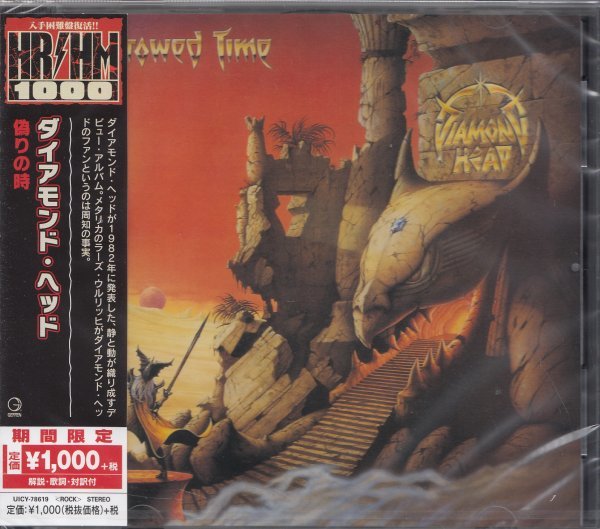 即決67【ダイアモンド・ヘッド DIAMOND HEAD / 偽りの時】入手困難盤復活!/新品《生産限定盤》拍卖