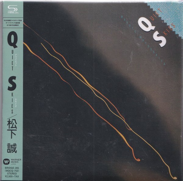 《美品》即決 紙ジャケット2【QUIET SKIES(+3) / 松下誠《高音質・SHM-CD》CITY POP シティ・ポップ名盤!】帯付/廃盤拍卖