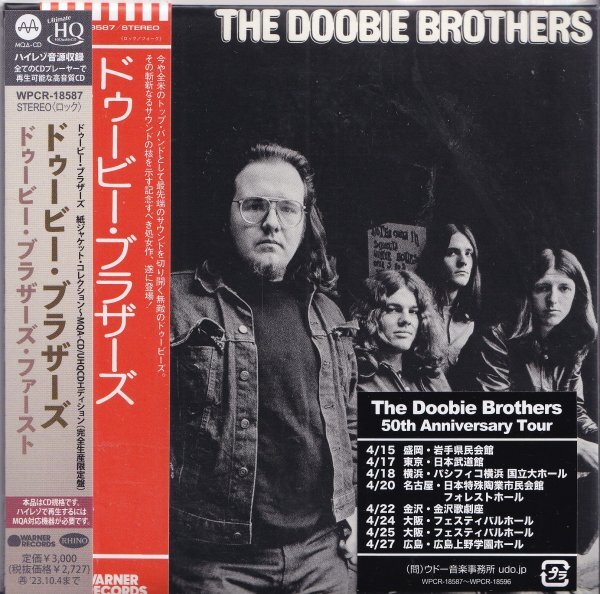 《美品》即決 紙ジャケット4【ドゥービー・ブラザーズ・ファースト《高音質・~MQA-UHQCDエディション》】帯付/廃盤拍卖