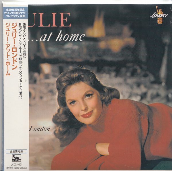 即決JAZZ 紙ジャケット5【ジュリー・ロンドン / ジュリー・アット・ホーム<完全限定盤>超名盤!】未開封/新品拍卖