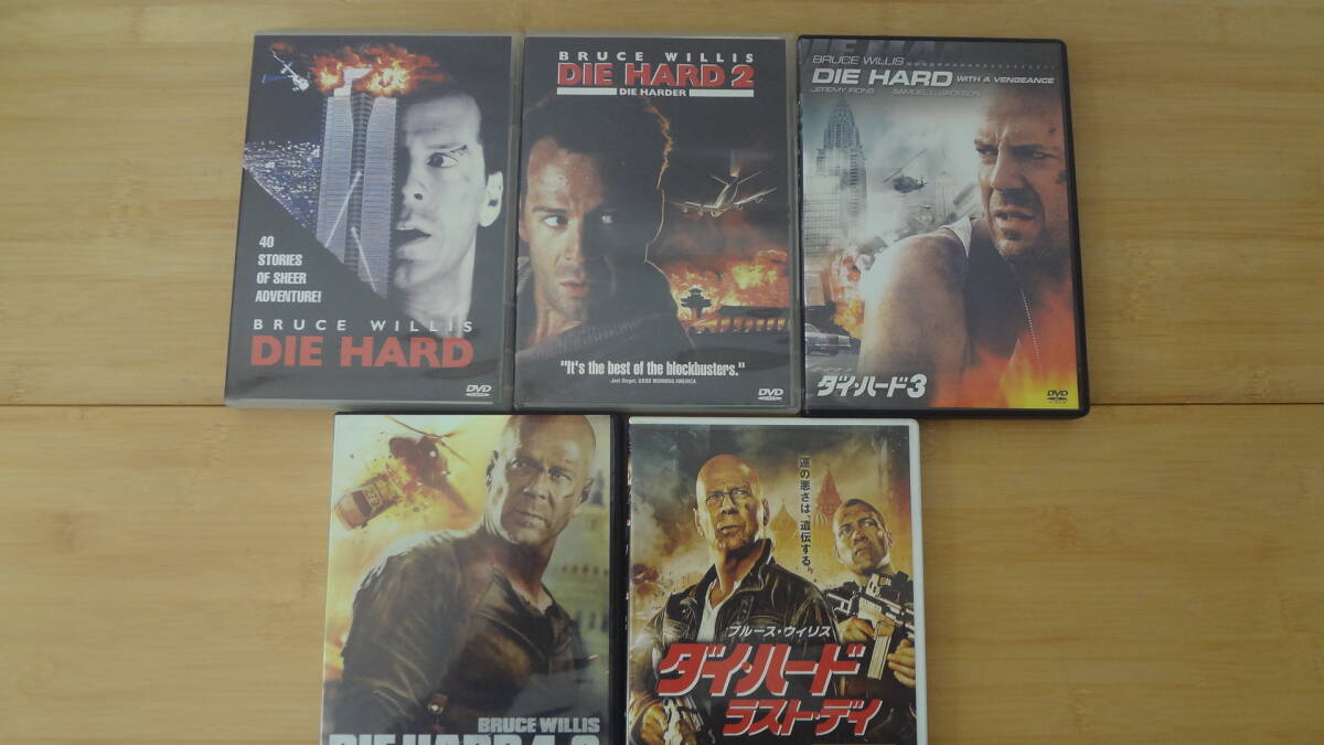 DVD ダイ・ハード 5作品 レンタル専用品含む拍卖
