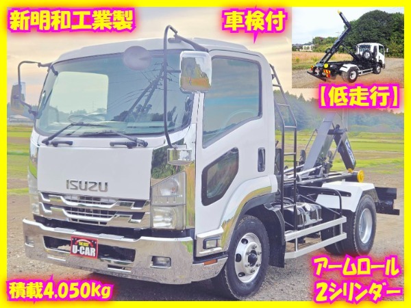 【低走行】中型★いすゞ★フォワード★脱着装置付コンテナ専用車★アームロール★2シリンダー★最大積載量4,050kg★6F★15万キロ★拍卖