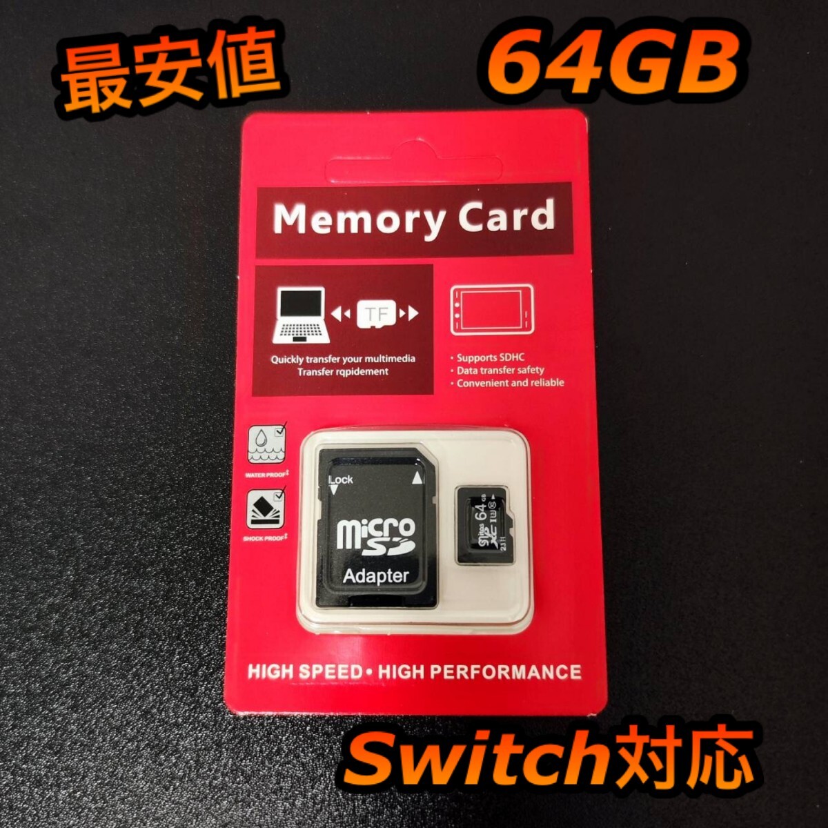 micro sd マイクロSDカード 64GB拍卖