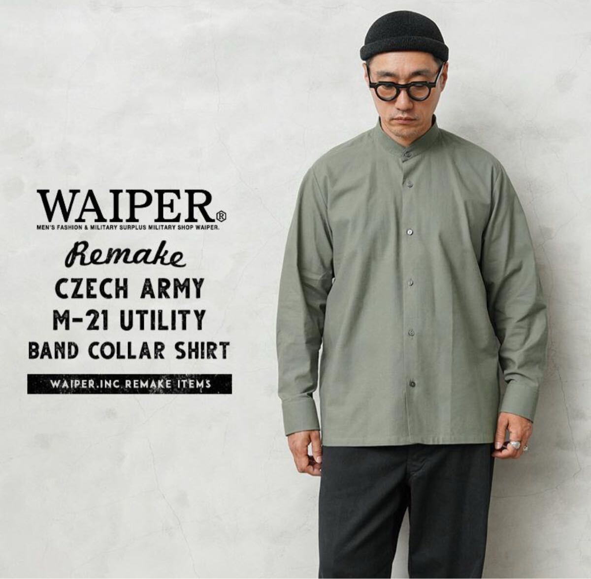 WAIPER ワイパーインク 長袖シャツ WAIPER.inc 実物 デッドストック チェコ軍 リメイクシャツ M-21拍卖