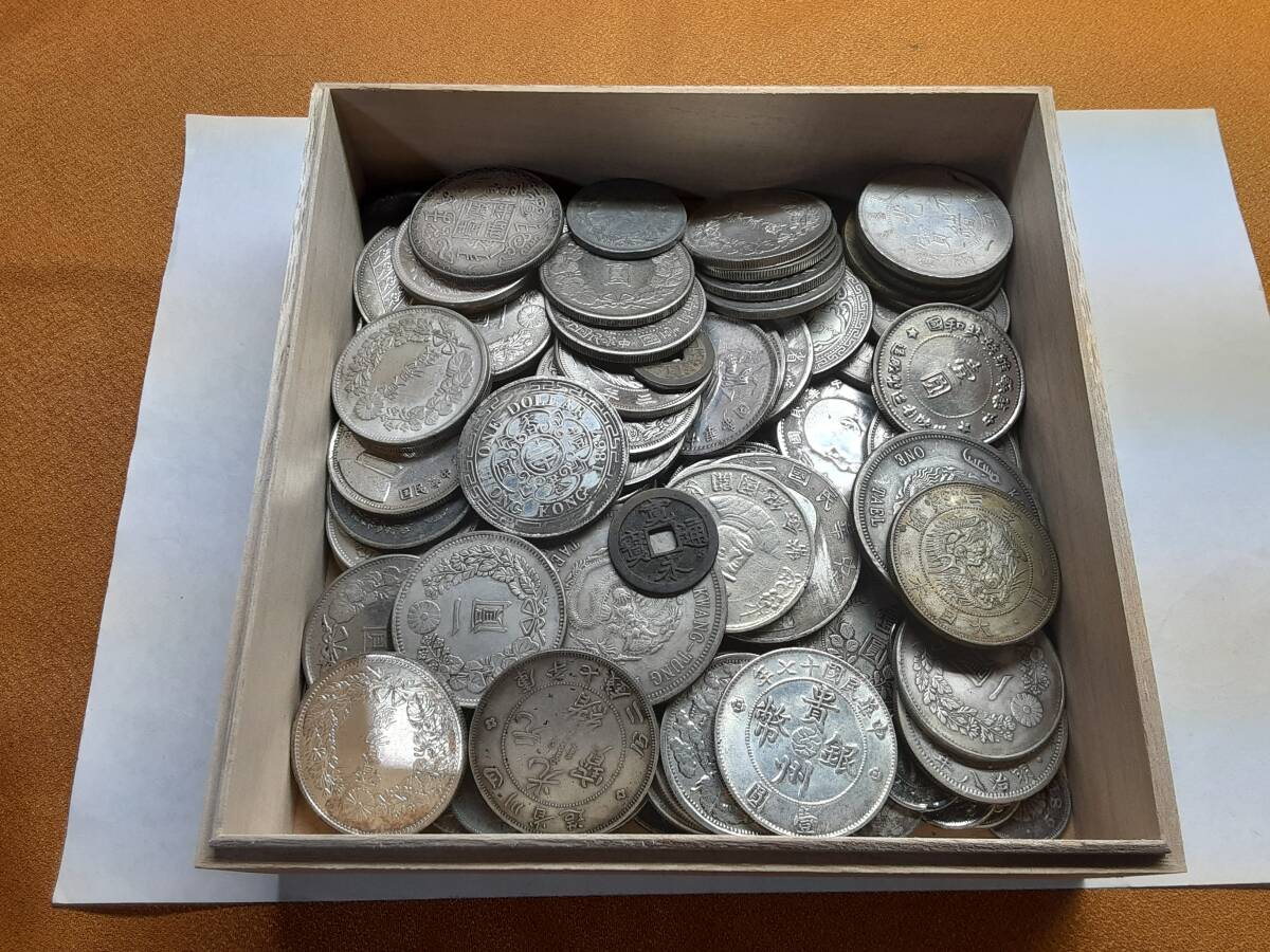 【すべて参考品】日本古銭 中国古銭 銀貨 大量おまとめセット 【木箱付】【総重量約2kg】拍卖