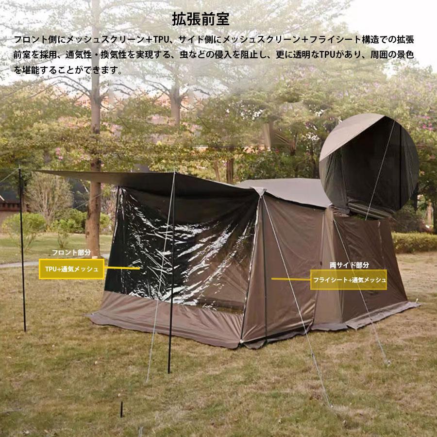 【訳あり】ネイチャーハイクVillage 6互換対応専用拡張前室 大型ワンタッチ テント用前室 二層構造 TPU付き 専用メッシュドア付き 目隠し拍卖