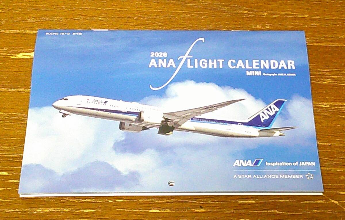 ANA2026フライトカレンダー(小型版)拍卖