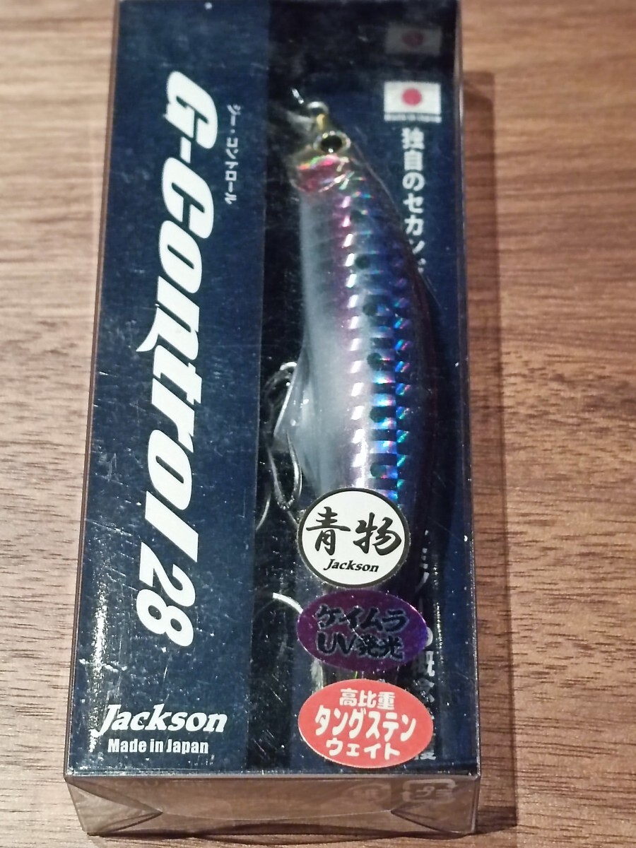 新品 ジャクソン Gコントロール 28 銀粉イワシ 数量1で1個の値段 2個ほしい方は数2です拍卖