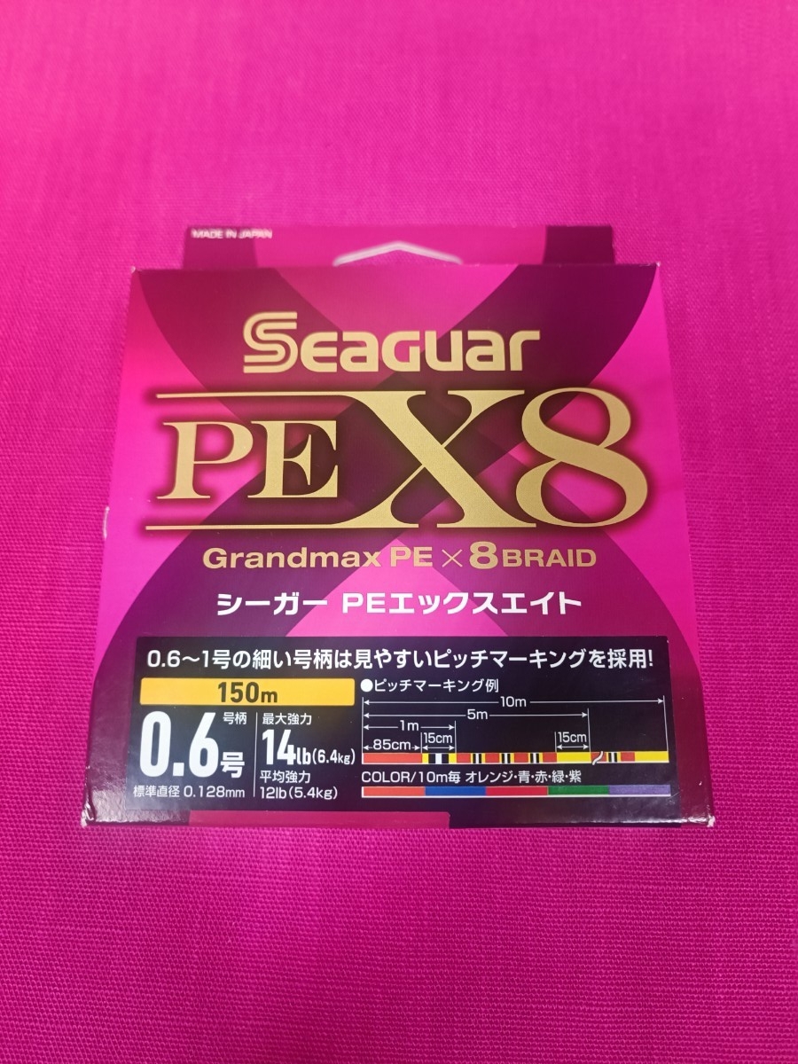 新品 シーガー(Seaguar) シーガー PE X8 0.6 150m 数量1で1個 3個あります拍卖