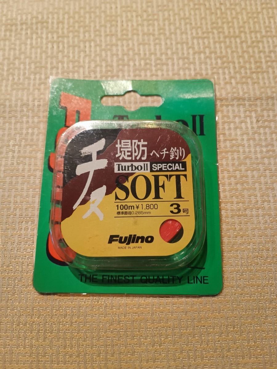 送料無料 年代物 チヌ ターボII 3号 100m 落とし込み 前打ち ライン フジノ拍卖