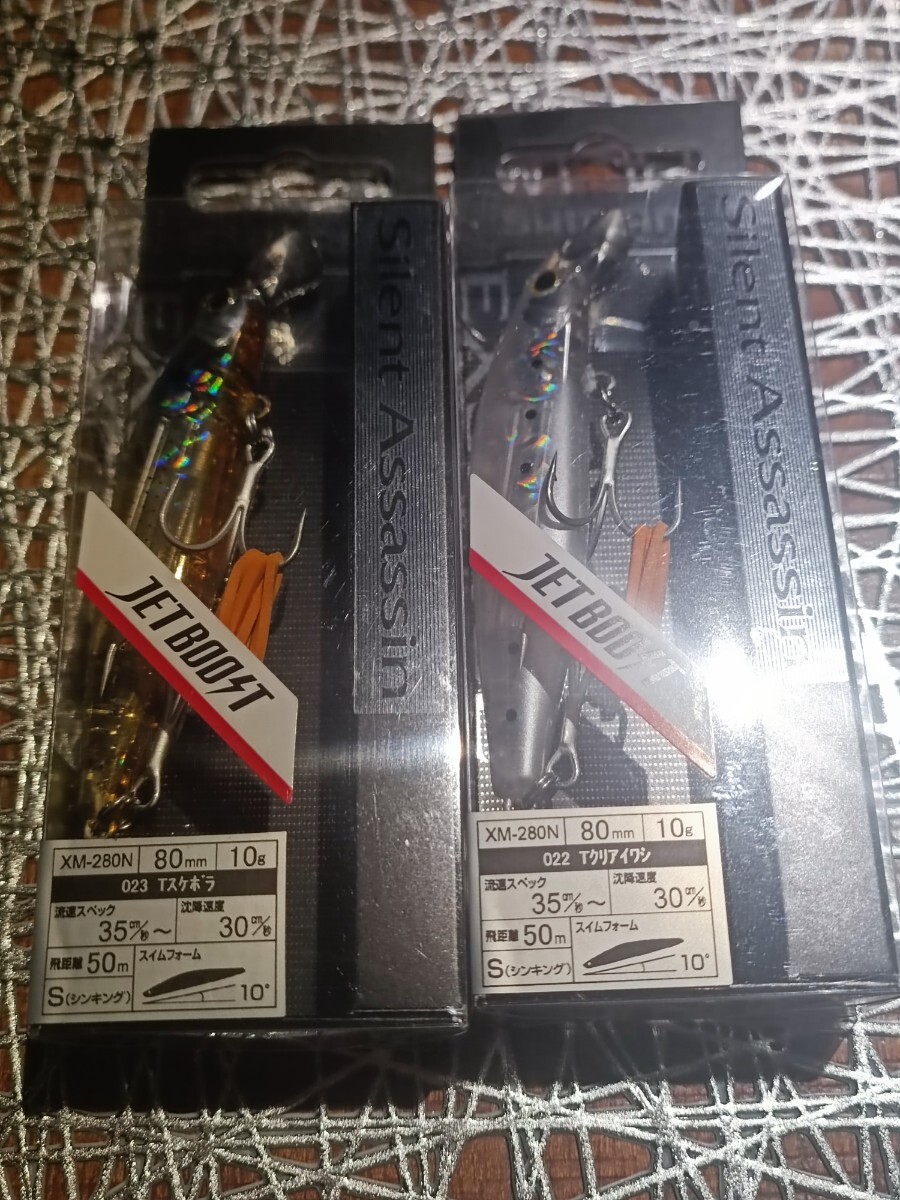 送料無料 新品 シマノ サイレントアサシン 80S ジェットブースト シンキング 2個セット クリアイワシ スケボラ拍卖