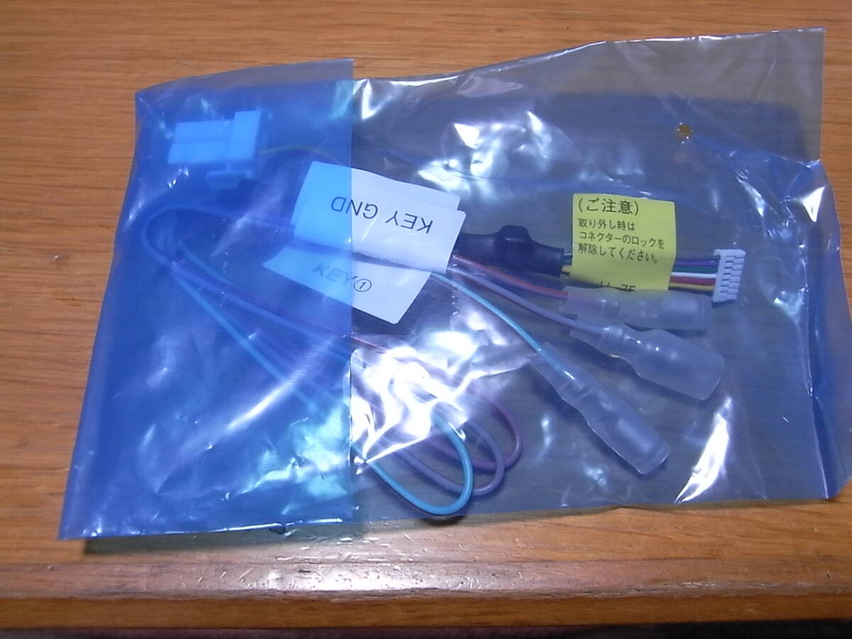 新品★ケンウッド カーナビ用 ETC/ステアリングリモコン対応ケーブル★MDV-D710★MDV-D310/MDV-D410★中古拍卖