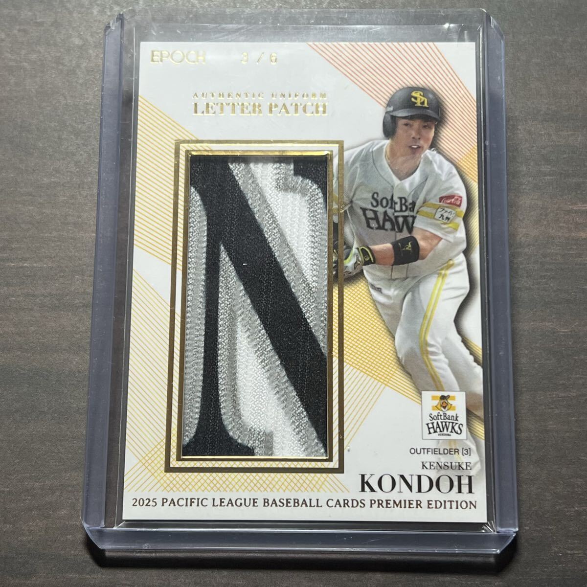【ジャージナンバー】 近藤健介 レターパッチ 6枚限定 スーパーパッチ メモラビリア 2025 EPOCH ベースボールカード プレミアエディション拍卖