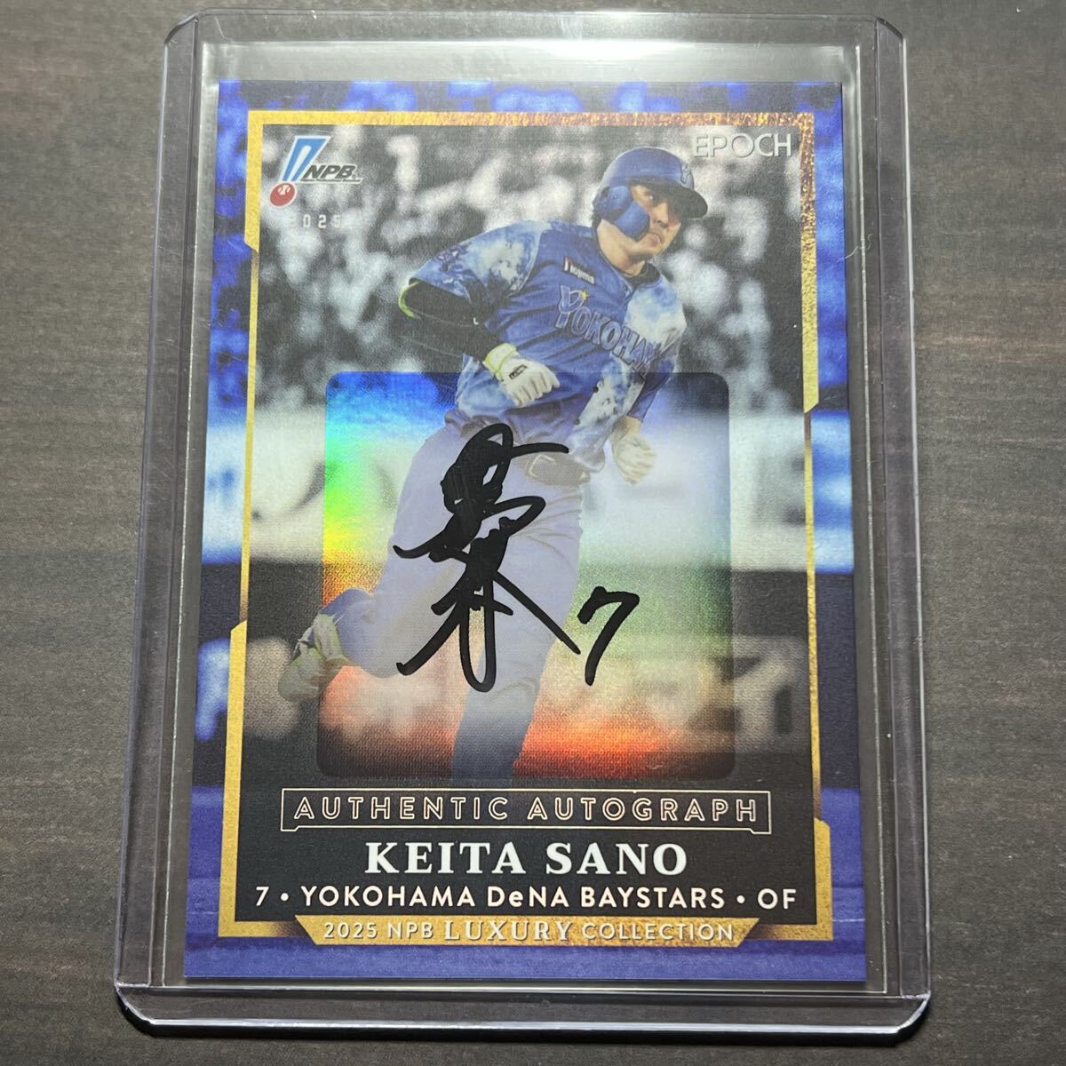 【1st No!】 佐野恵太 金パラレル 直筆サイン 5枚限定 2025 EPOCH NPB プロ野球カード LUXURY COLLECTION エポック拍卖