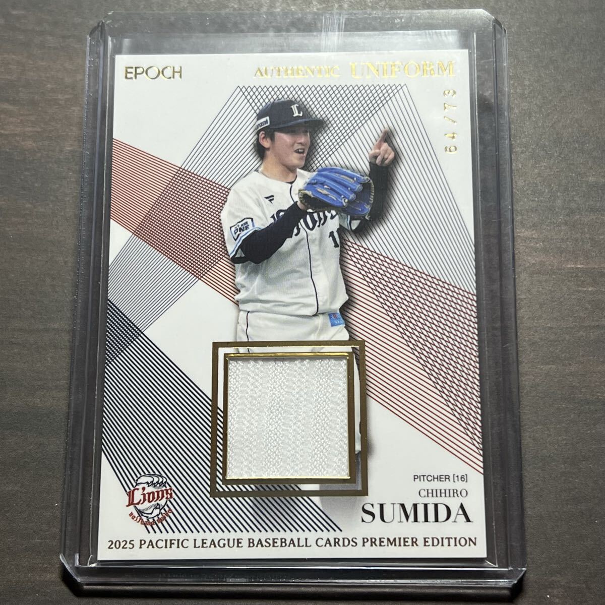 隅田知一郎 ユニフォームカード 73枚限定 メモラビリア 2025 EPOCH パシフィックリーグ ベースボールカード プレミアエディション エポック拍卖