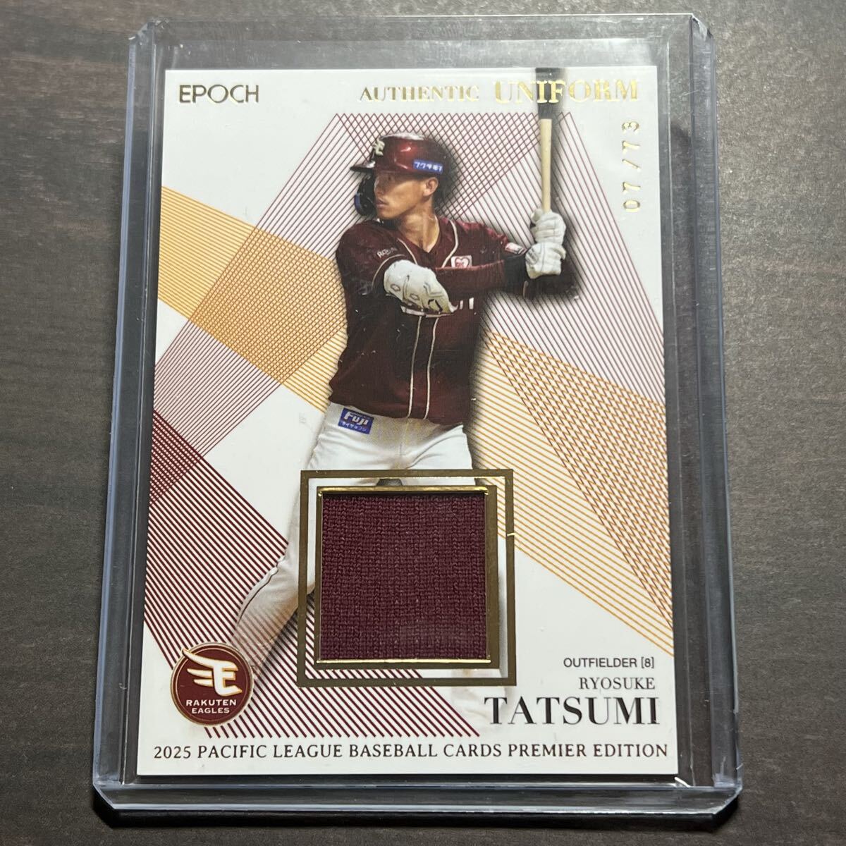 辰己涼介 ユニフォームカード 73枚限定 メモラビリア 2025 EPOCH パシフィック・リーグ ベースボールカード プレミアエディション エポック拍卖