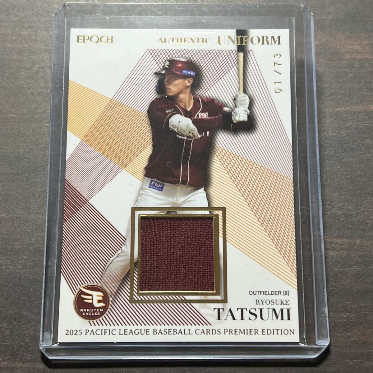 【1st No!】 辰己涼介 ユニフォームカード 73枚限定 メモラビリア 2025 EPOCH パリーグ ベースボールカード プレミアエディション エポック拍卖