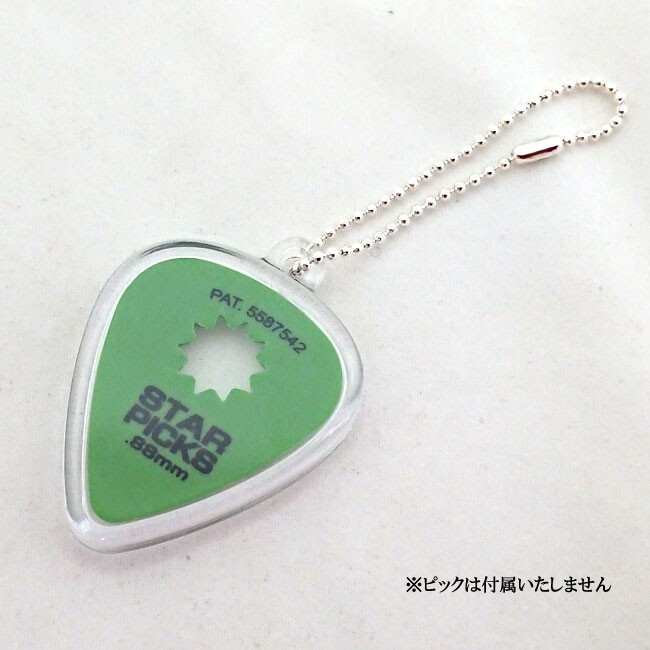 BRUFF ぱちっとケース ボールチェーン シルバー PCB-500TSL ※ピックは付属しません(旧ハメパチ)ポイント消化拍卖