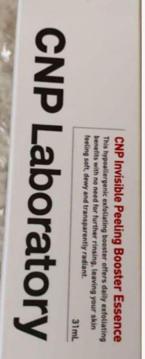 CNP Laboratory Pブースター31ml 導入美容液 韓国コスメ拍卖