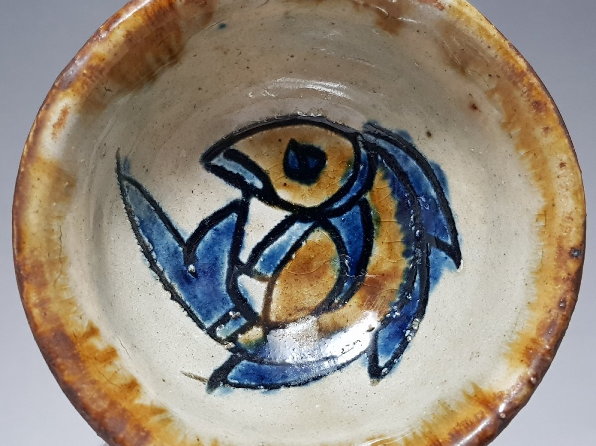 壺屋焼 次郎窯 人間国宝 金城次郎 魚絵柄 魚紋 ぐい呑み1 酒盃 共箱 幅約7.5cm / 猪口 盃 小碗 杯 盞 小鉢 茶道具 煎茶道具 酒器 唐物拍卖