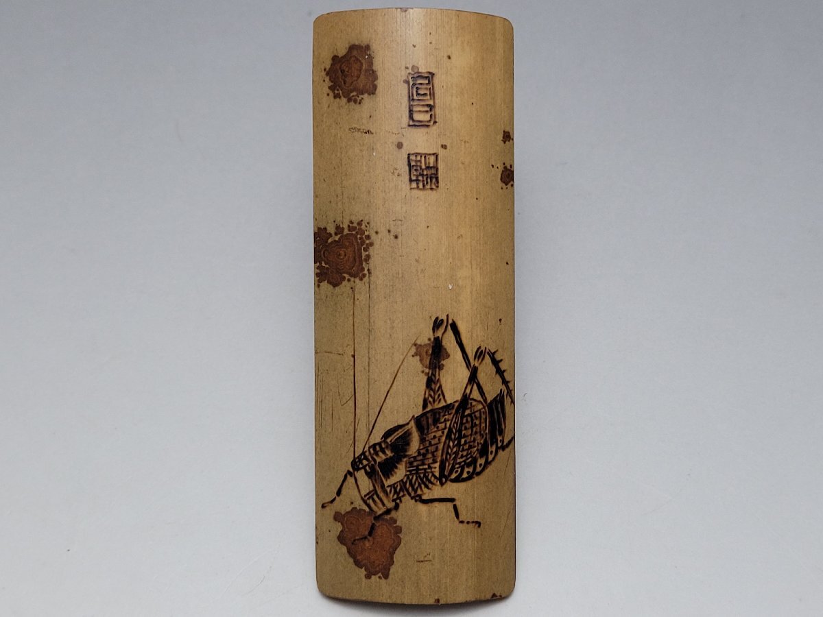 I 竹製 虫紋 茶合 仙媒 唐物 長さ約9.5cm / 茶量 茶道具 煎茶道具 書道具 書画道具 文房具 古美術 人間国宝 李朝 高麗 古玩 古董拍卖