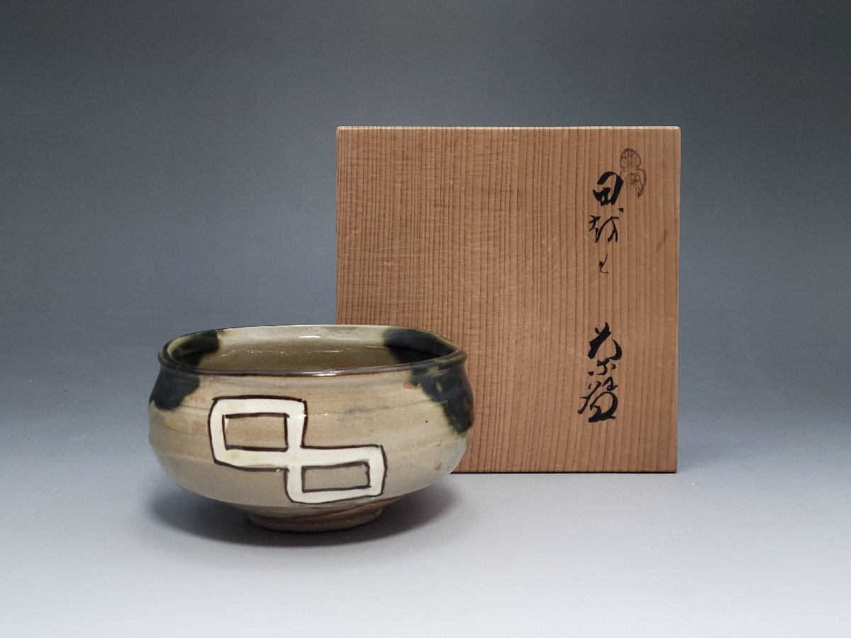 織部焼 葵窯 加藤春二 共箱 幅約11.3cm / 茶道具 煎茶道具 茶器 陶瓷器 唐物 古玩 古董 N2311_044拍卖