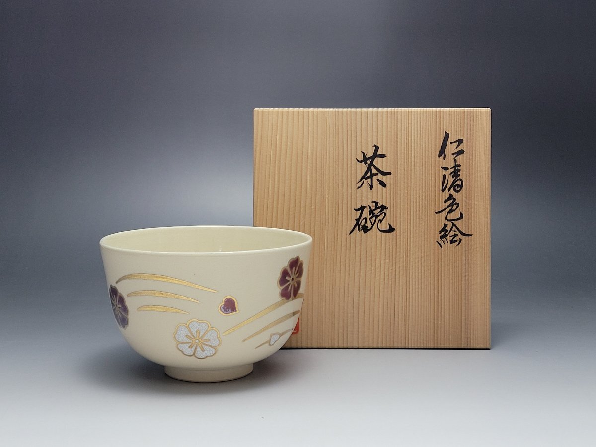 梢風 仁清色絵 茶碗 共箱 共箱 幅約12cm / 茶碗 茶道具 煎茶道具 茶器 人間国宝 李朝 高麗 陶瓷器 唐物 古玩 古董拍卖