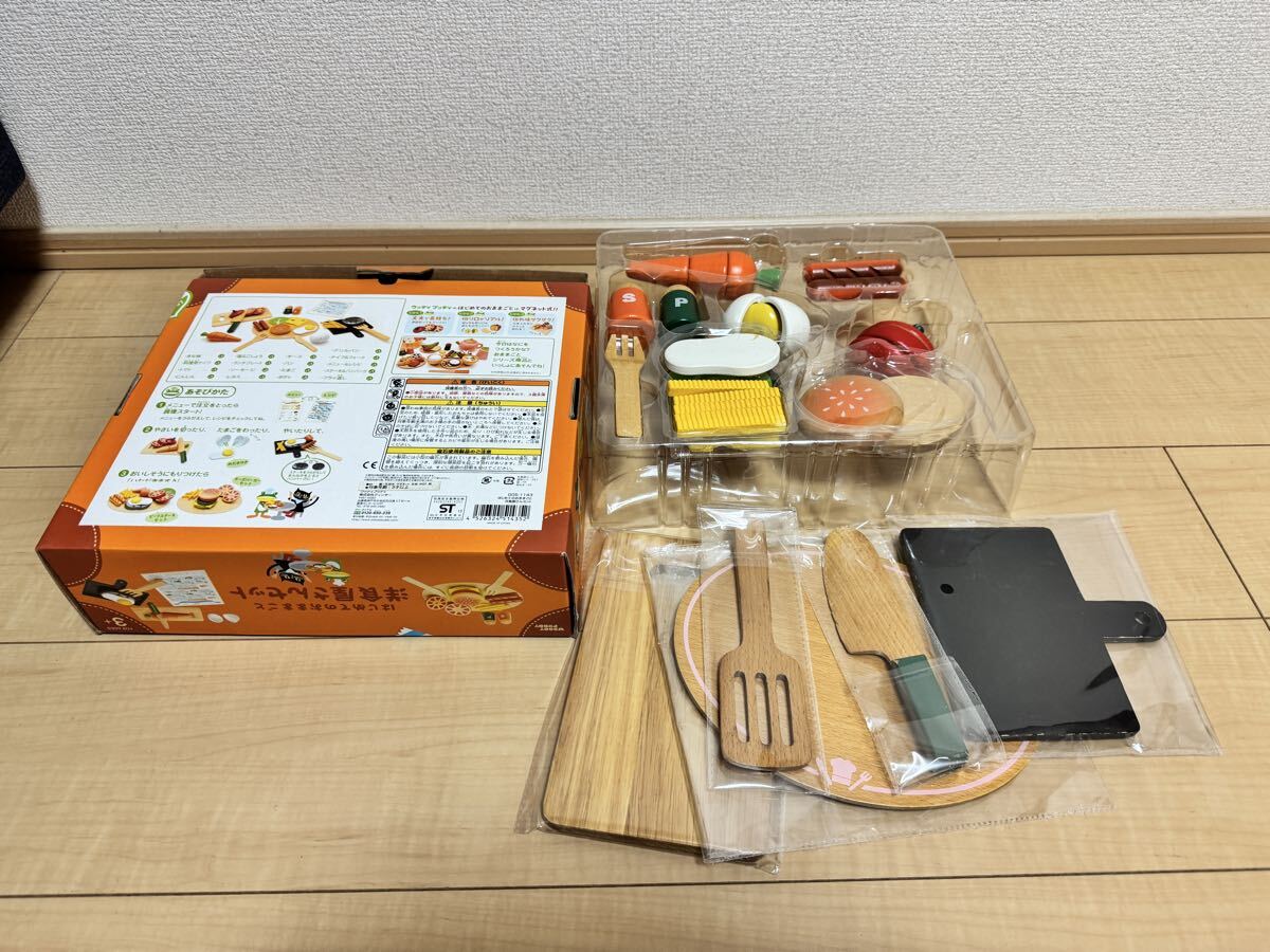 ウッディプッディ おままごとセット レジスター シンク コンロ 洋食屋さんセット拍卖