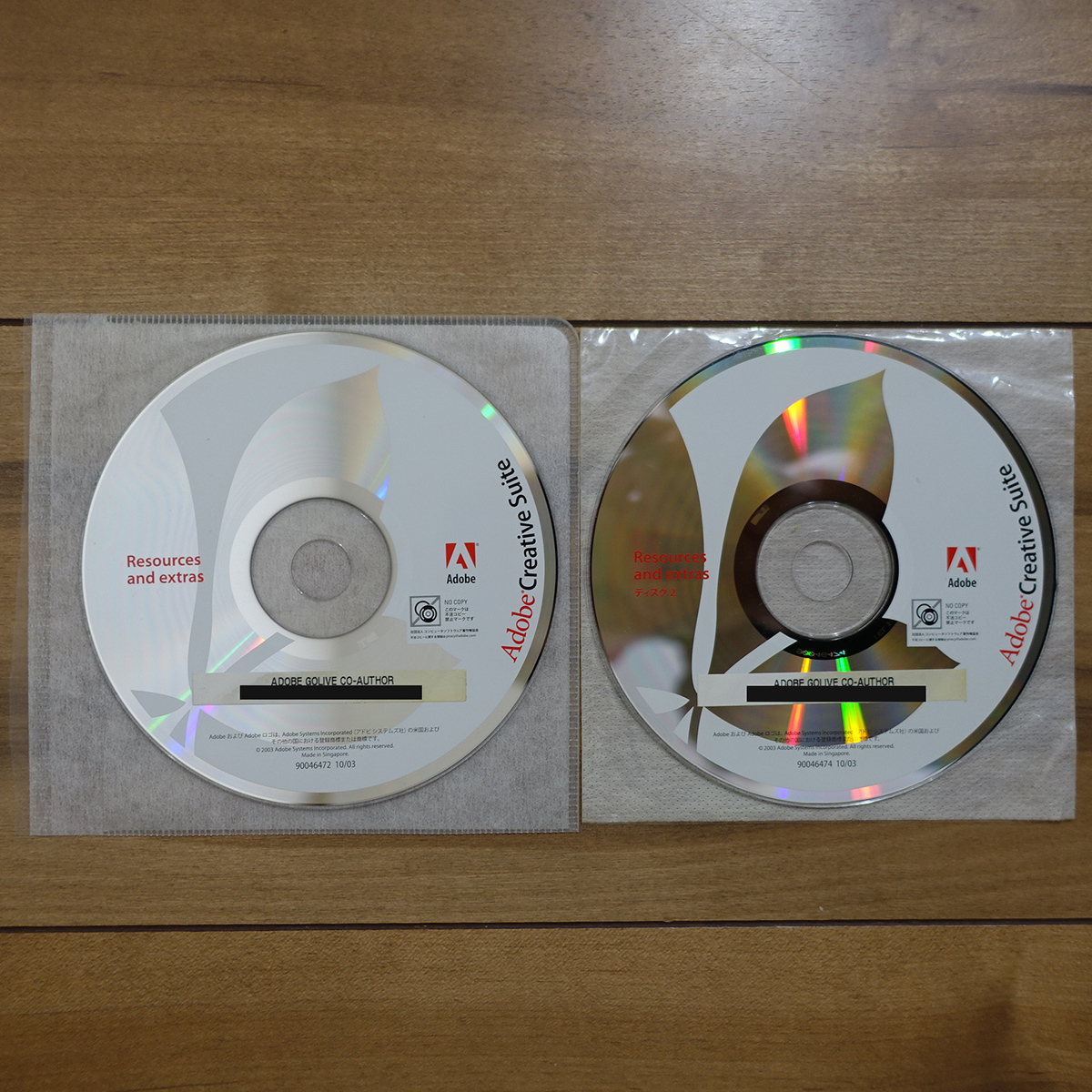 Adobe GoLive Co-Author (Adobe Creative Suite Disc3,4のみ) Windows拍卖