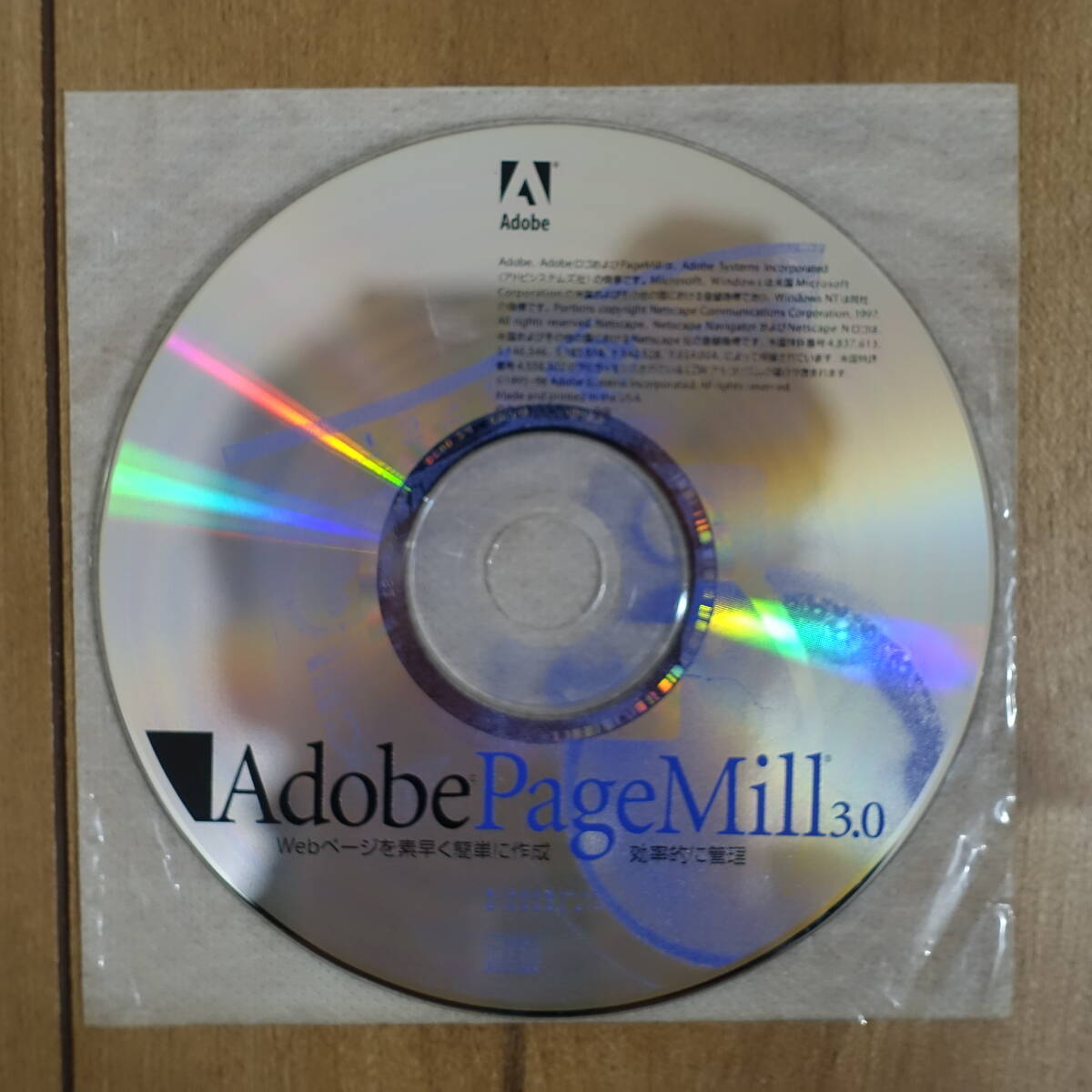 Adobe PageMill 3.0 Windows 動作品拍卖