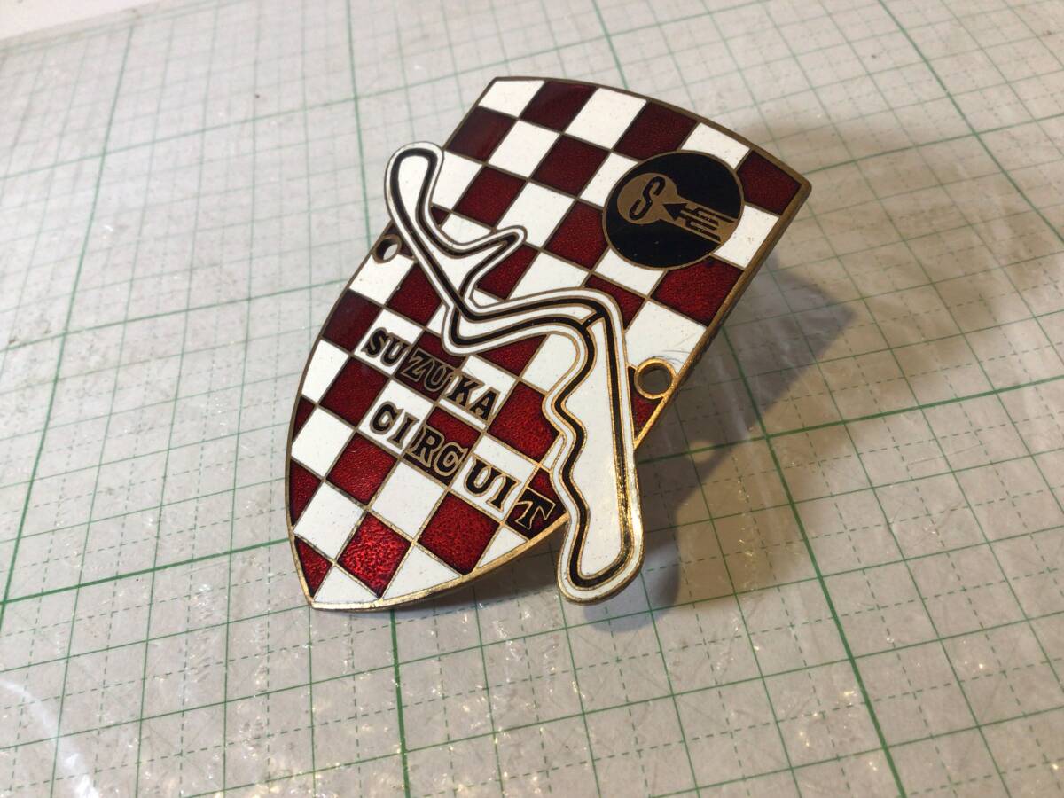 SUZUKA CIRCUIT スズカサーキット 鈴鹿サーキット カーバッジ バッチ エンブレム 当時物 グリルバッジ バッチ SMSC ハコスカ フェアレディ拍卖