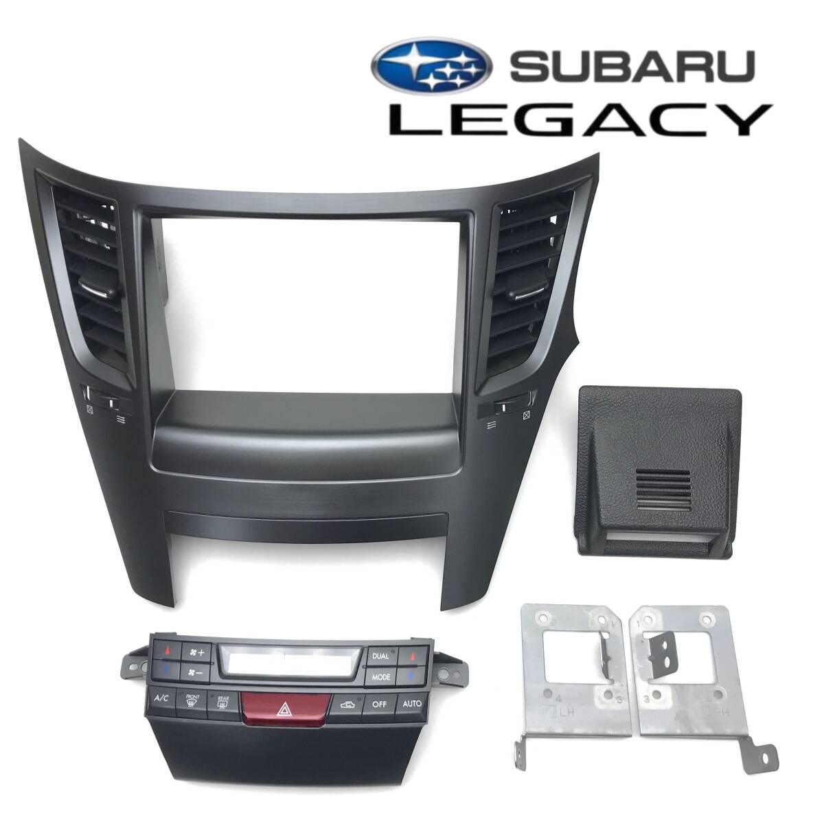★美品 レガシィ BRM 純正 8インチ センター ナビ オーディオ エアコン パネル ビルトインETCカバー 取付キット 即決/動作OK★拍卖