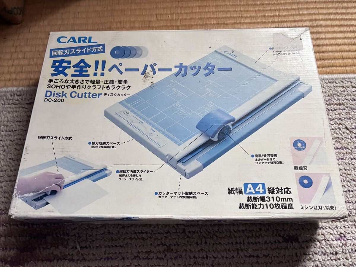 CARL ペーパーカッター DC-200 裁断機 カール A4拍卖