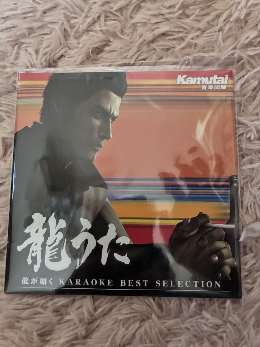 龍うた 龍が如く カラオケベストセレクション CD サントラ拍卖