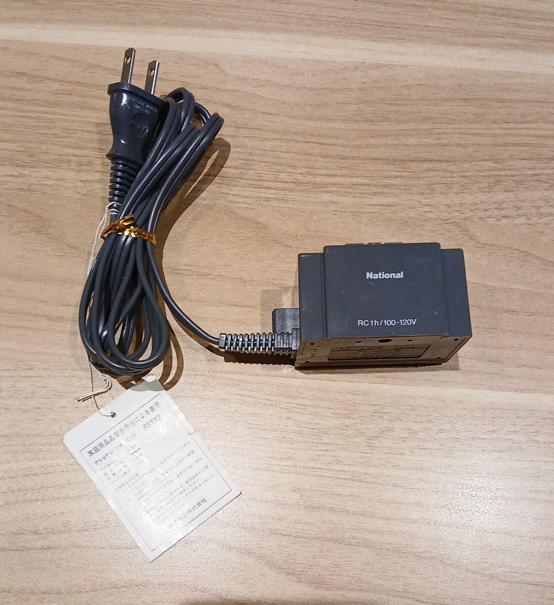 ナショナル 電気シェーバー ES722 用 充電器 RC1-20 National 電気 髭剃り 充電拍卖