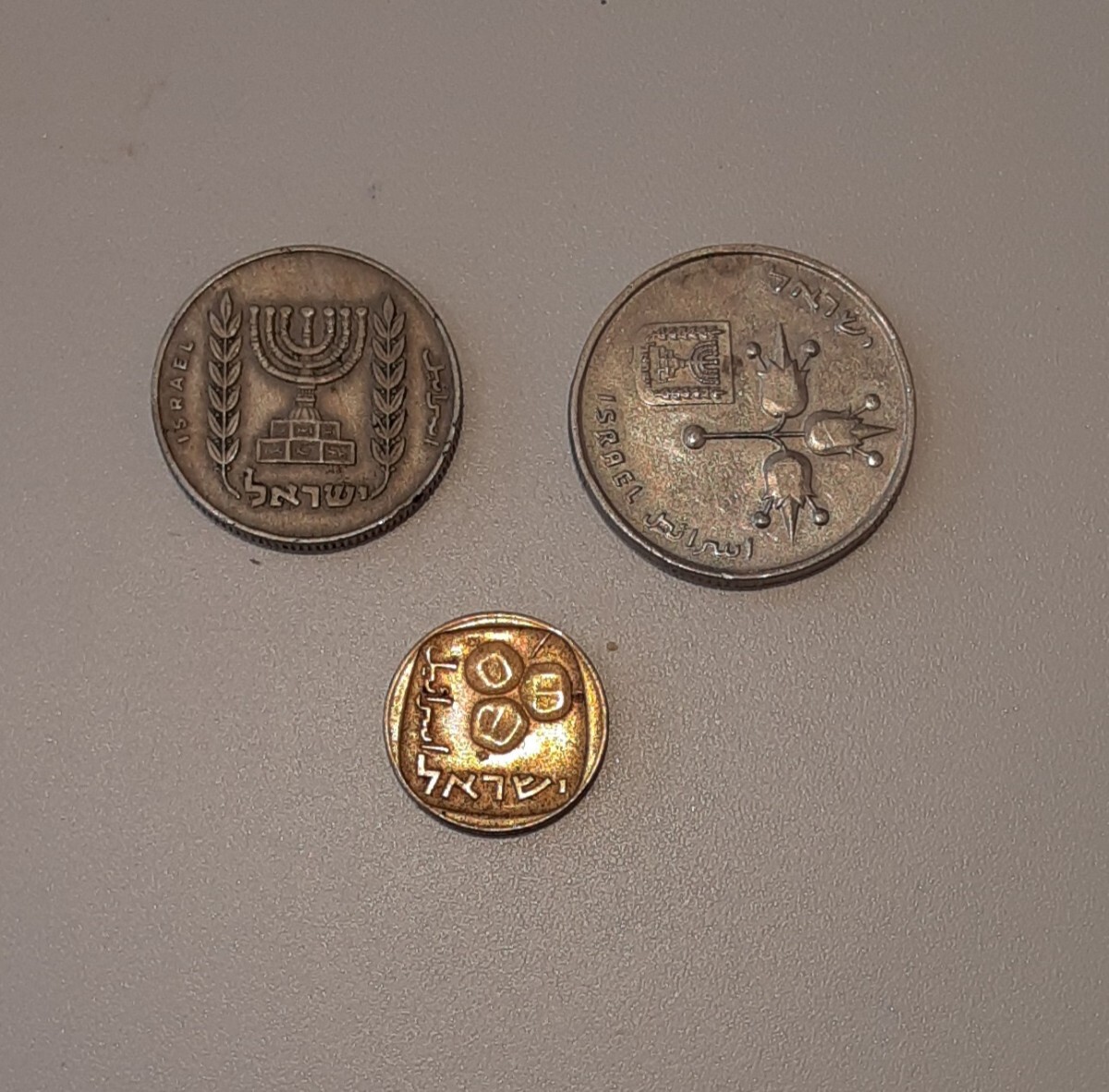 イスラエル 硬貨 1リラ・1/2リラ・5シェケル 3点 セット まとめて レトロ ビンテージ 古銭 コレクション拍卖