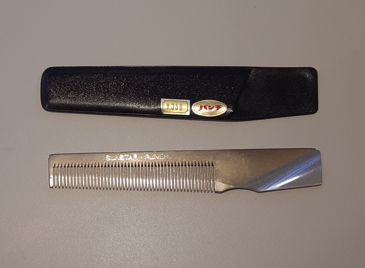 【未使用】コーム くし 櫛 昭和レトロ ビンテージ 雑貨 金属製 アルミコーム サンスター パンチ SUNSTAR PUNCH拍卖