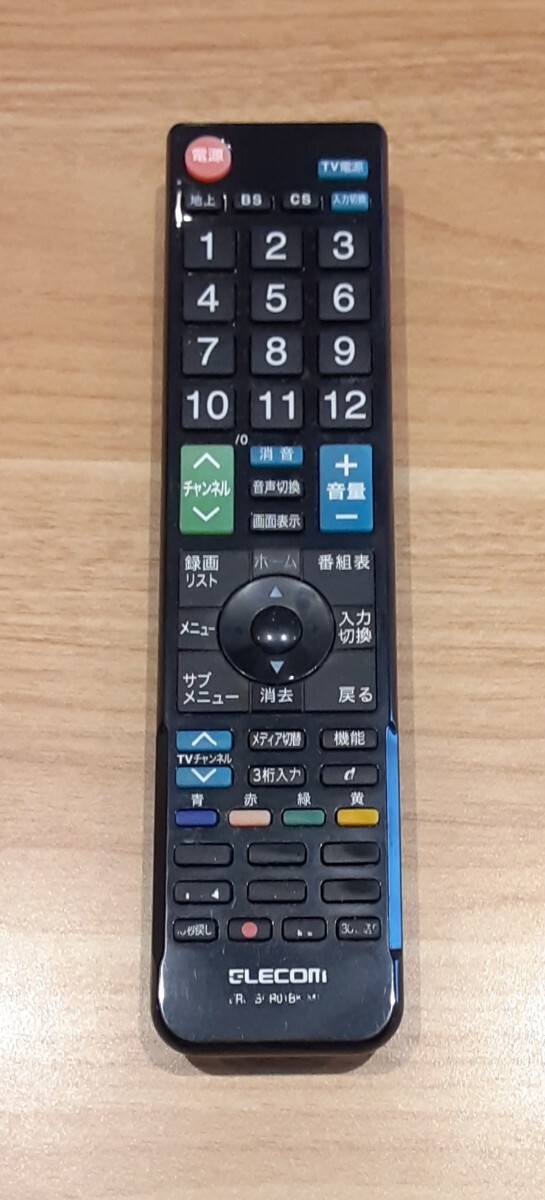 ELECOM ブルーレイレコーダー用 リモコン ERC-BDR01BK-MU リモコン BDレコーダー エレコム マルチリモコン 汎用拍卖