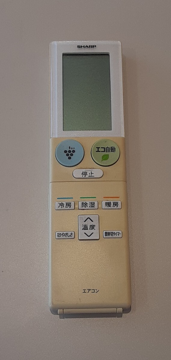 SHARP エアコン 用 リモコン A953JB シャープ リモコン送信機拍卖