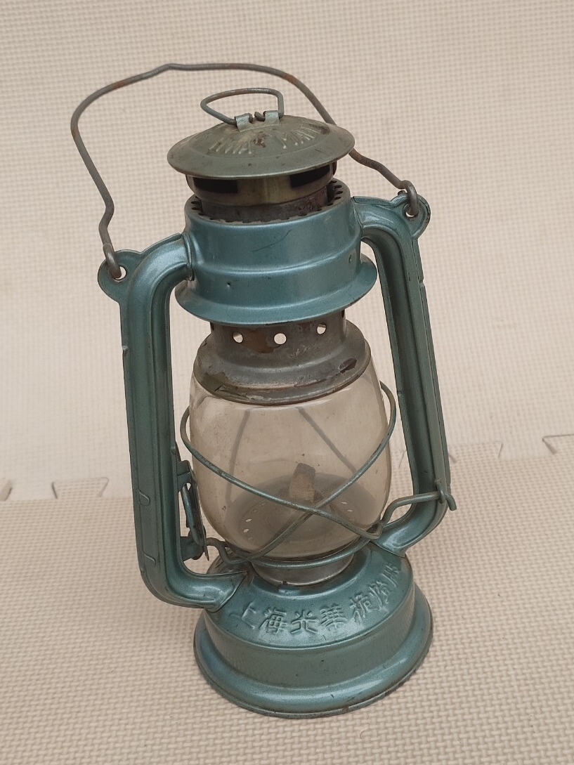 【着火未確認】上海光華燈廠 光華牌 235 ランタン オイルランプ ブルー系 ハリケーンランタン アウトドア キャンプ レトロ ビンテージ拍卖