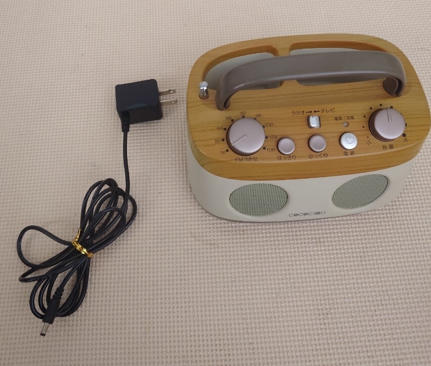 COCOCIMO みみもとくん プレミアム CS-200GUR ココチモ FMラジオ ワイヤレススピーカー 手元スピーカー 本体/ACアダプタ K05S050100J拍卖