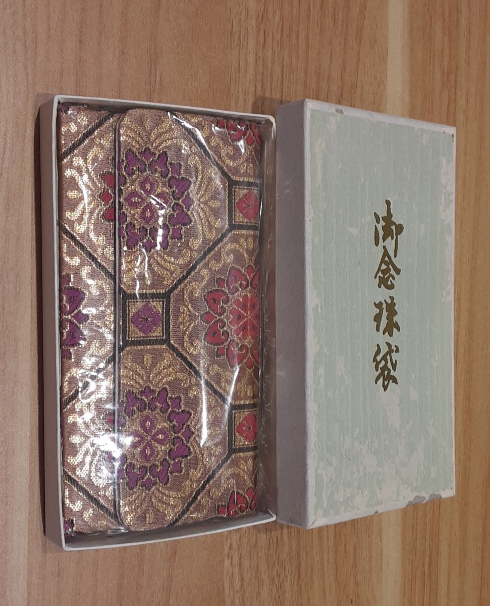 【未使用】 御念珠袋 念珠入れ 数珠 ケース ポーチ 小物入れ 和柄拍卖