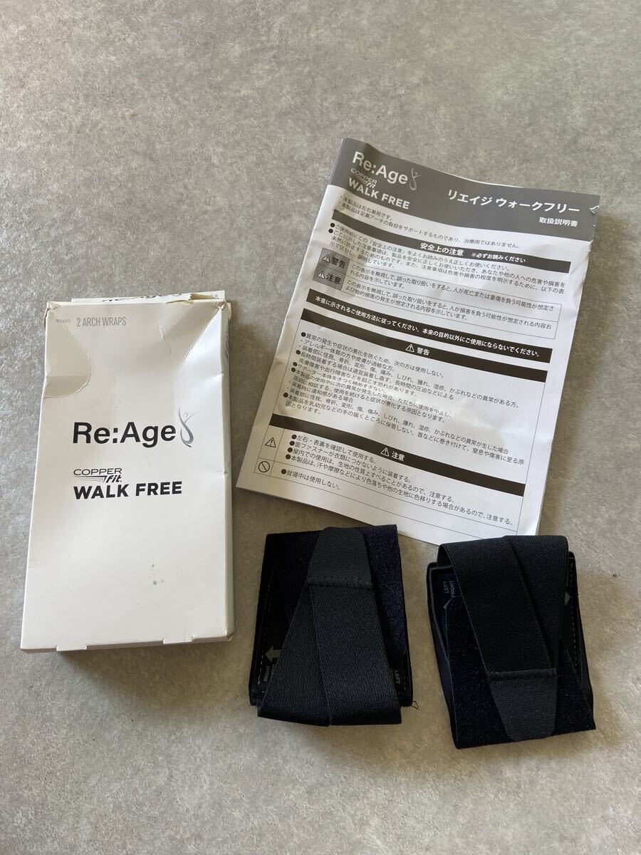 60873 リエイジ ウィークフリー 土踏まずサポーター 健康器具拍卖