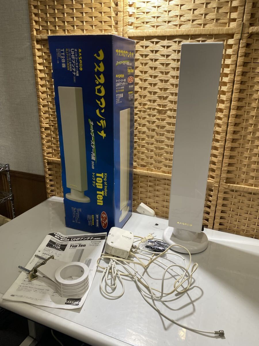 61168-2【自宅保管品】マスプロアンテナ TT2B オートブースター内蔵 UHFアンテナ 屋内・屋外両用拍卖