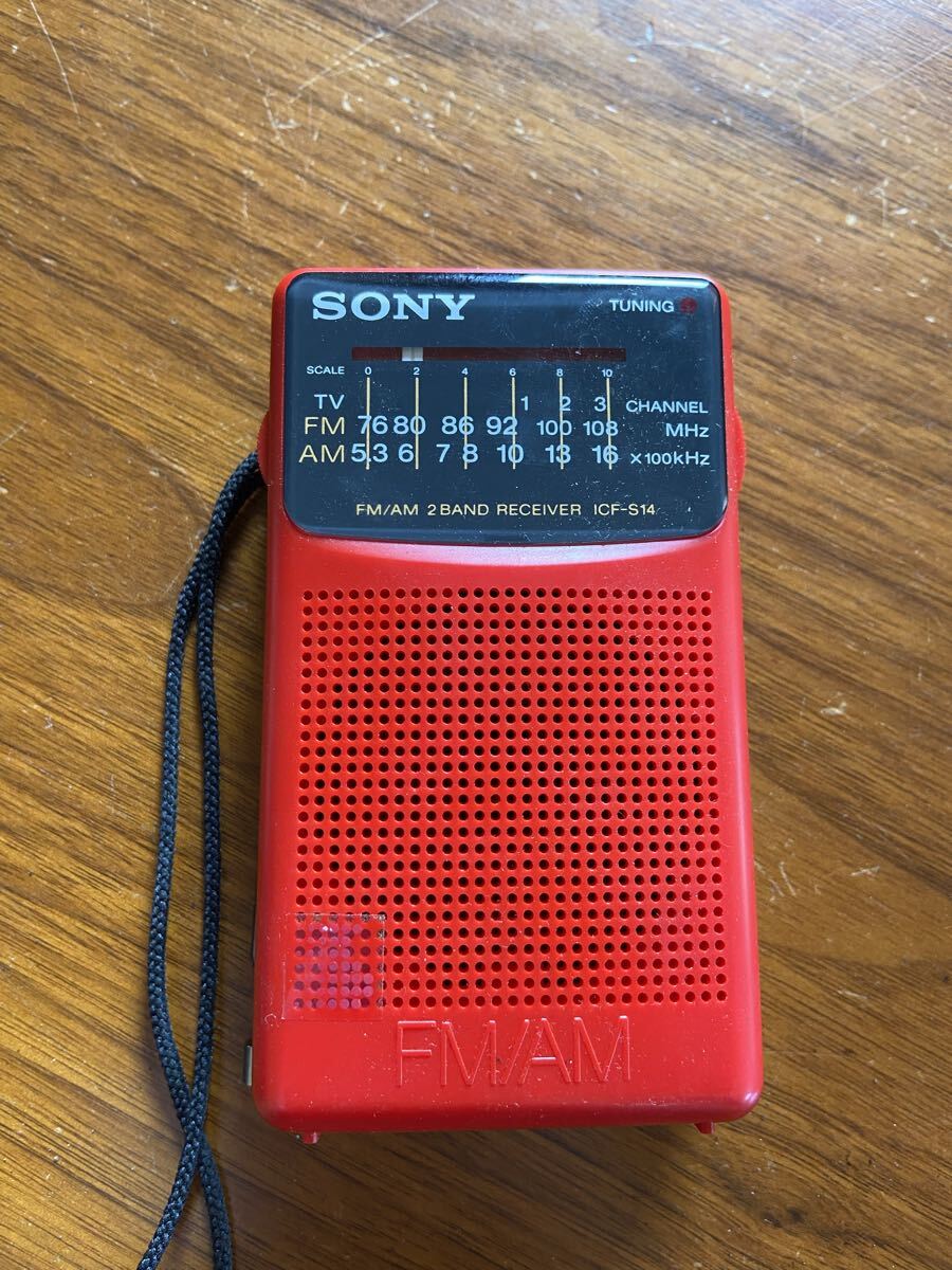 61168ー2 SONY ラジオ ICF-S14 FM AM 2バンドラジオ ソニー 通電未確認拍卖