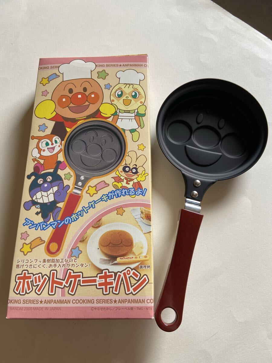 61189 アンパンマン ホットケーキフライパン コンロ専用 未使用 自宅保管品拍卖